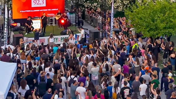 "Party in the Park" powered by ΔΕΗ στο "Πεδίον του Άρεως"!