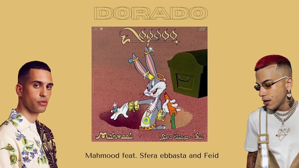 "Dorado" - Άκου το νέο single του Mahmood