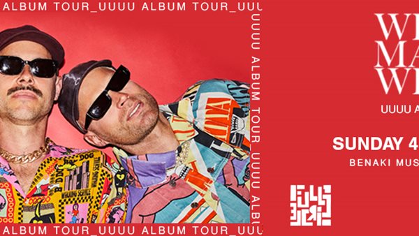 WHOMADEWHO, LIVE στο Αίθριο του Μουσείου Μπενάκη