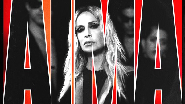 "Αίμα" - Κυκλοφόρησε νέο dance remix στη μεγάλη επιτυχία της Άννας Βίσση