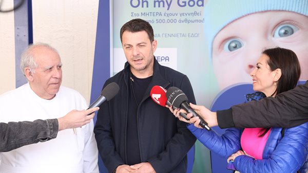 Γιώργος Αγγελόπουλος: Συγκινημένος για τον ερχομό της κόρης!