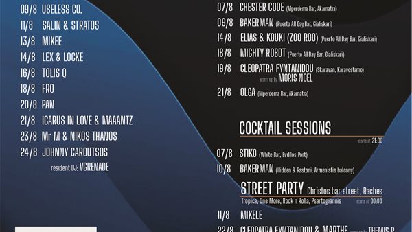 ICARIA MUSIC FESTIVAL 2024