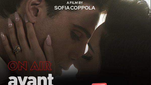 RockΠΡΕΜΙΕΡΑ! Δείτε πρώτοι την ταινία "Priscilla" της Σοφία Κόπολα