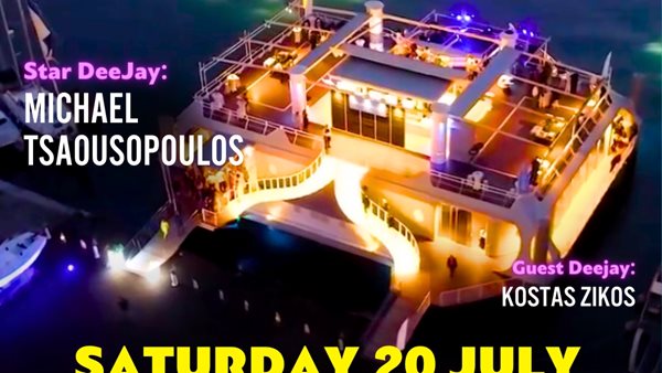 Σάββατο 20/7 Full Moon Party με Μιχάλη Τσαουσόπουλο!