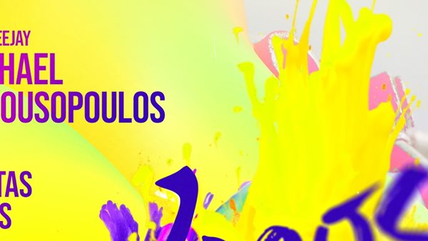 Expose Party, με Μιχάλη Τσαουσόπουλο,Κυριακή 10 Μαρτίου!