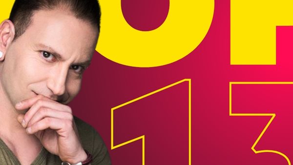 TOP13 με τον Τόλη Βαρνά, καθε απόγευμα, στις 19:00!