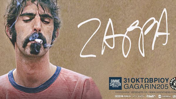 Gimme Shelter Film Festival: Zappa