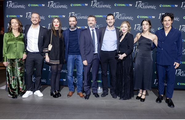 Ελληνικός Κόσμος-Παρουσίαση της σειράς "17 Κλωστές"