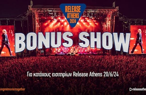Bonus show για τους κατόχους εισιτηρίου της 4ης μέρας του Release Athens 2024
