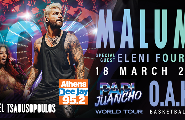 Ο 95.2 Athens DeeJay υποδέχεται τον Maluma για πρώτη φορά στην Ελλάδα