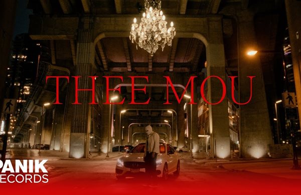 Sicario – "Θεέ Μου"