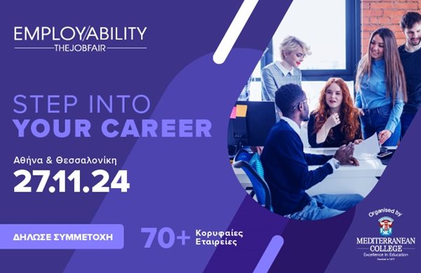 Employability Fair 2024 από το Mediterranean College