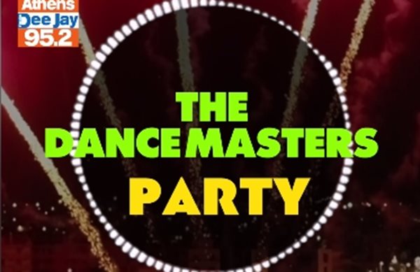 The Dancemasters Party!  Σήμερα το βράδυ, στο Akanthus!