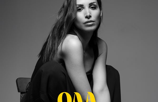 Λένα Ζευγαρά – "Όλα Στον Αέρα"