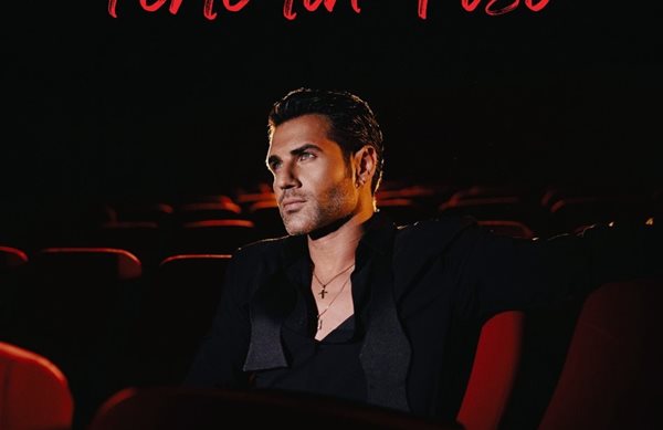 Πέτρος Ιακωβίδης, ήδη viral το "Φέρτε την Πίσω"!