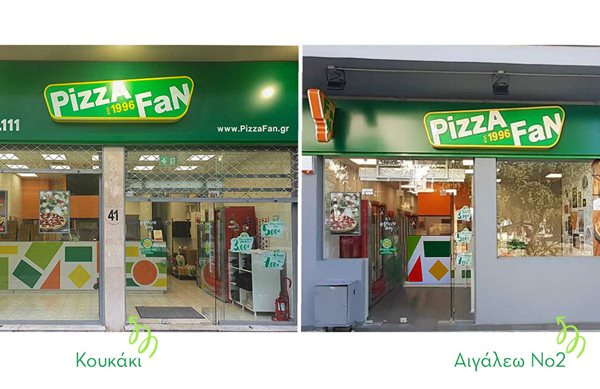 Δυο νέα καταστήματα Pizza Fan σε Κουκάκι και Αιγάλεω
